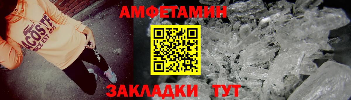 omg   Вход с VPN  АМФЕТАМИН  Бугуруслан  Амфетамин  Amphetamine 98% 