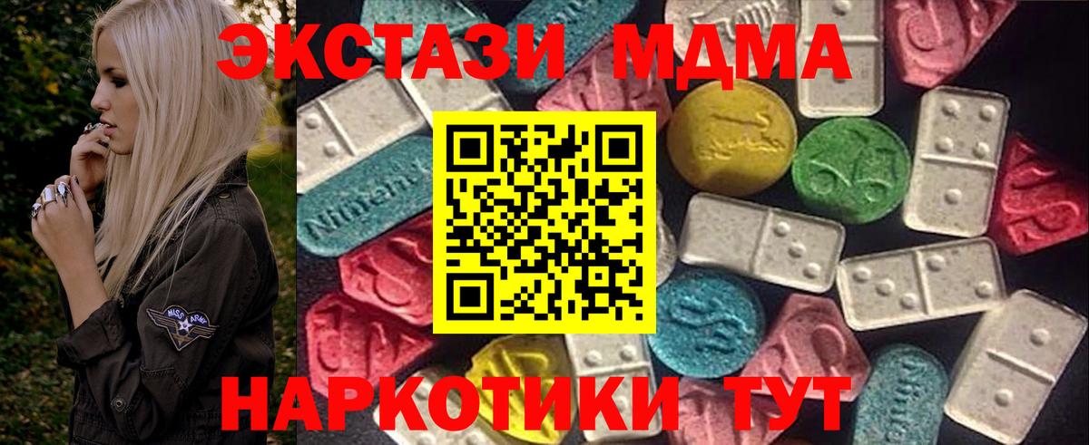 Экстази louis Vuitton  Ecstasy круглые  Вход с VPN  даркнет клад  Бугуруслан 