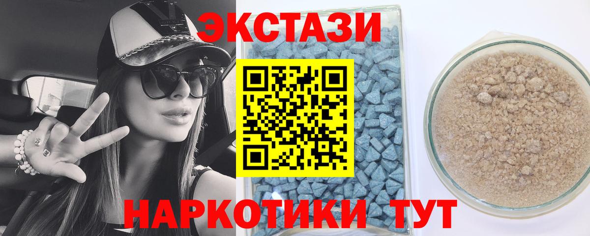ЭКСТАЗИ Philipp Plein Бугуруслан