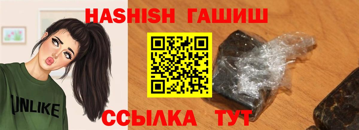 ГАШ ice o lator  Вход с VPN  ГАШИШ  Бугуруслан  ГАШИШ AMNESIA HAZE 