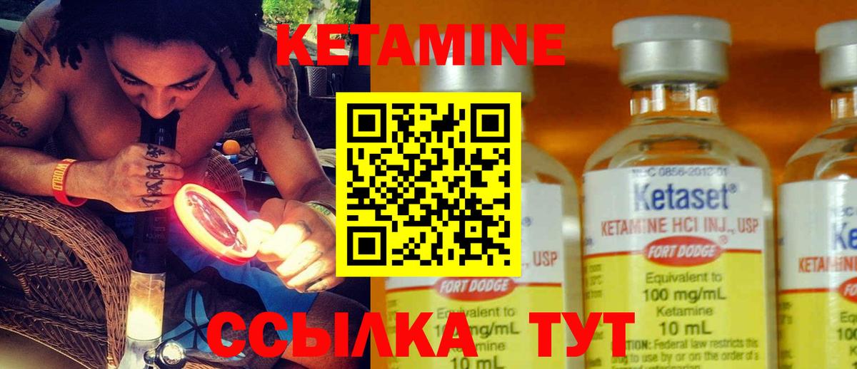 Бугуруслан  КЕТАМИН VHQ  площадка телеграм  Вход с VPN 