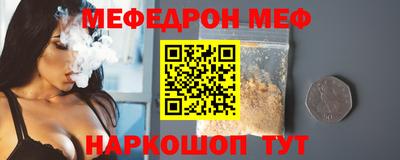 соль курить ск Анапа