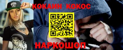 метадон Анжеро-Судженск