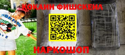 мяу мяу кристалл Ангарск