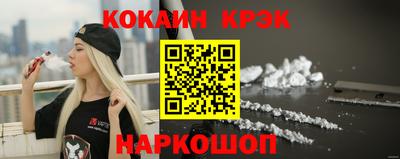 соль курить ск Анапа