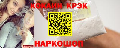 соль курить ск Анапа