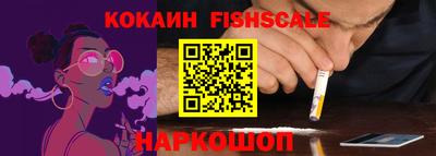 соль курить ск Анапа