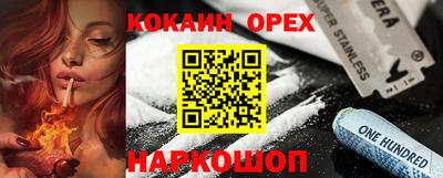 метадон Анжеро-Судженск