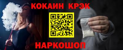 соль курить ск Анапа
