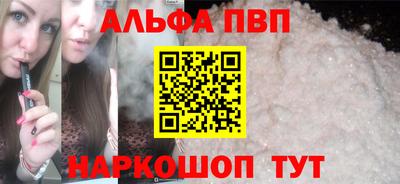 метадон Анжеро-Судженск