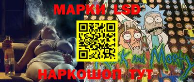 соль курить ск Анапа