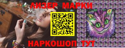 метадон Анжеро-Судженск