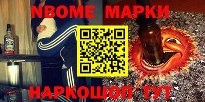 метадон Анжеро-Судженск