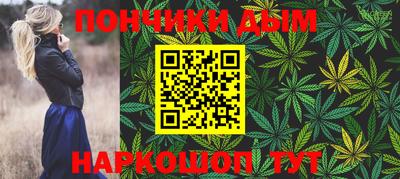 мяу мяу кристалл Ангарск