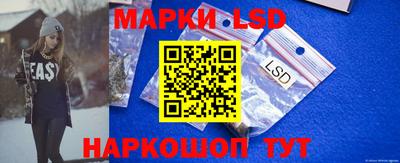 метадон Анжеро-Судженск