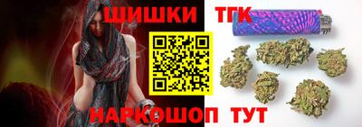 соль курить ск Анапа