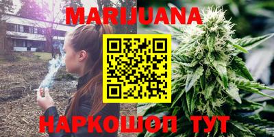мяу мяу кристалл Ангарск