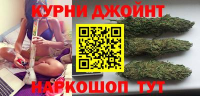 соль курить ск Анапа