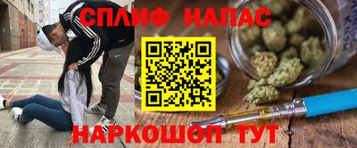 мяу мяу кристалл Ангарск