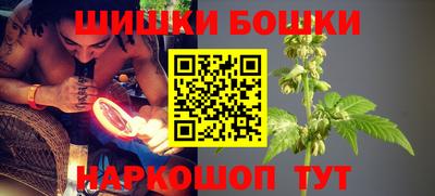 метадон Анжеро-Судженск