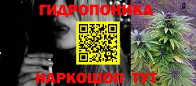 мяу мяу кристалл Ангарск