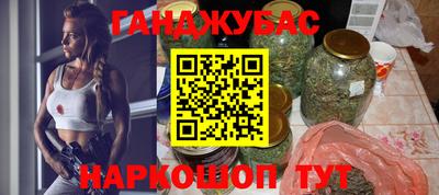 соль курить ск Анапа