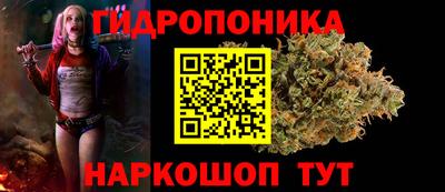 мяу мяу кристалл Ангарск