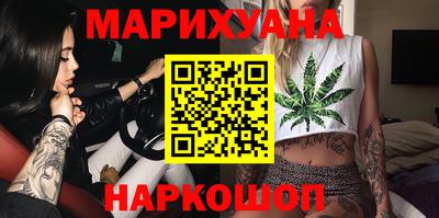 мяу мяу кристалл Ангарск
