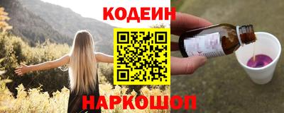 мяу мяу кристалл Ангарск