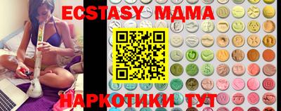 соль курить ск Анапа
