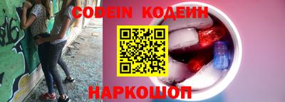 метадон Анжеро-Судженск