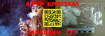 метадон Анжеро-Судженск
