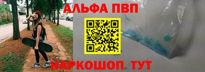 соль курить ск Анапа