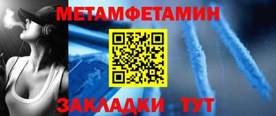 мяу мяу кристалл Ангарск