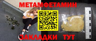 соль курить ск Анапа