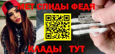 метадон Анжеро-Судженск