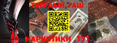 метадон Анжеро-Судженск