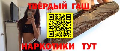 соль курить ск Анапа