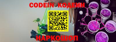метадон Анжеро-Судженск