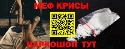 метадон Анжеро-Судженск