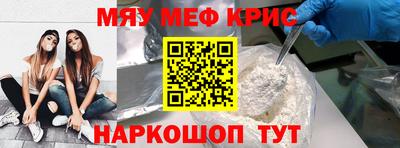 метадон Анжеро-Судженск