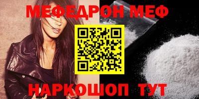 метадон Анжеро-Судженск