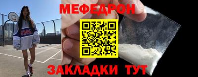 метадон Анжеро-Судженск