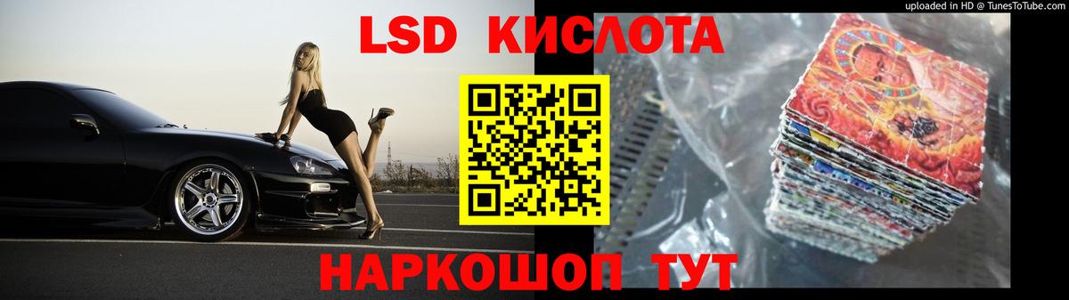 LSD-25 экстази  ЛСД экстази ecstasy  Бугуруслан  Вход с VPN  Лсд 25 экстази кислота 