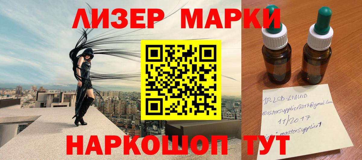 Лсд 25 экстази кислота Бугуруслан