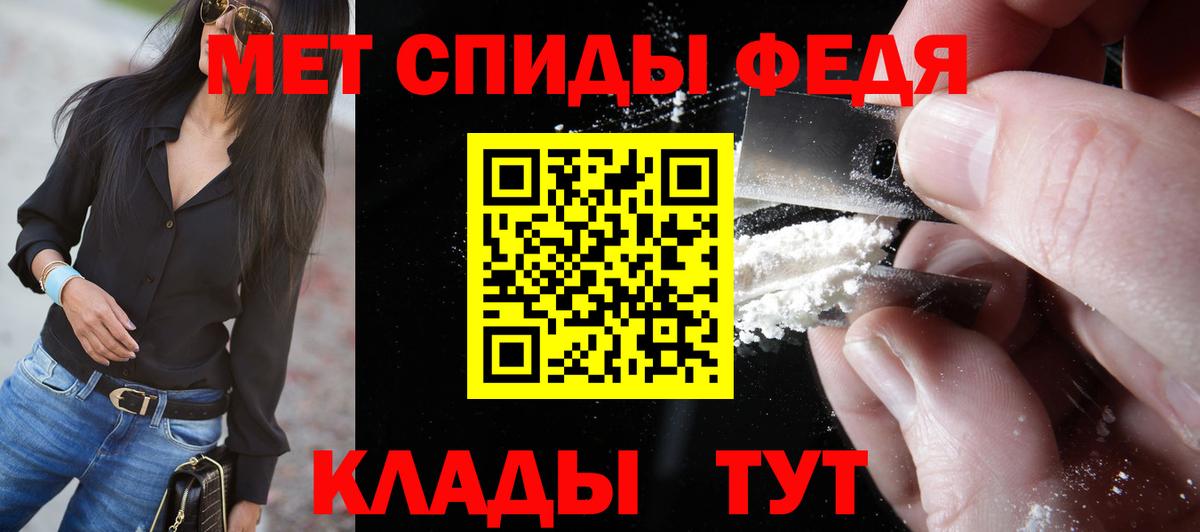 Первитин пудра  Первитин пудра  Вход с VPN  Бугуруслан 