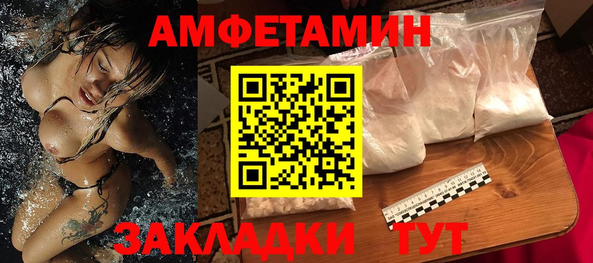 Первитин мет Бугуруслан