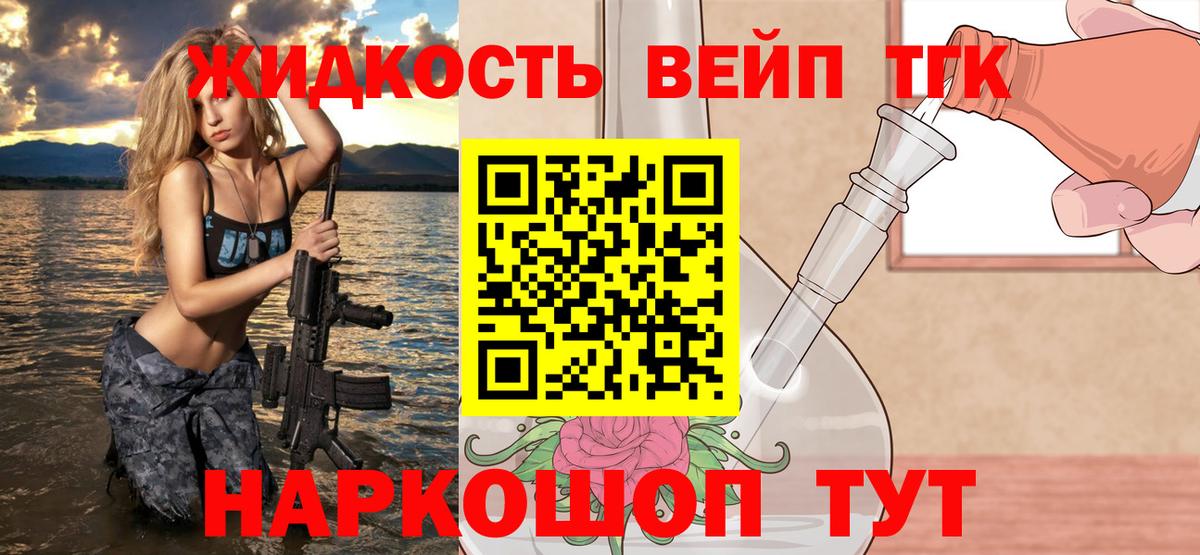 Дистиллят ТГК гашишное масло Бугуруслан