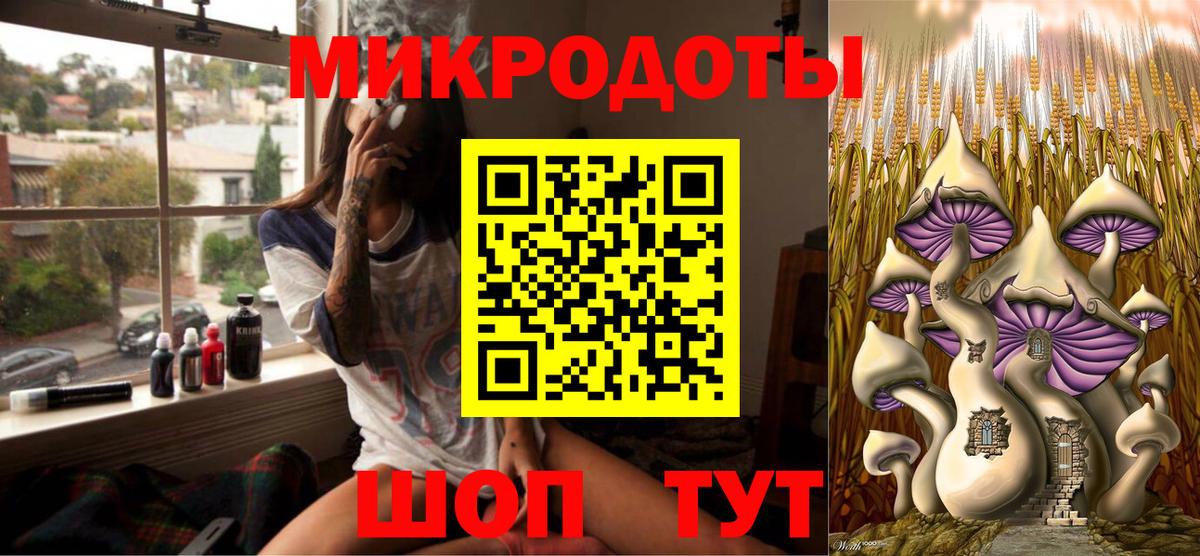 Галлюциногенные грибы ЛСД  Галлюциногенные грибы Cubensis  Вход с VPN  Бугуруслан 