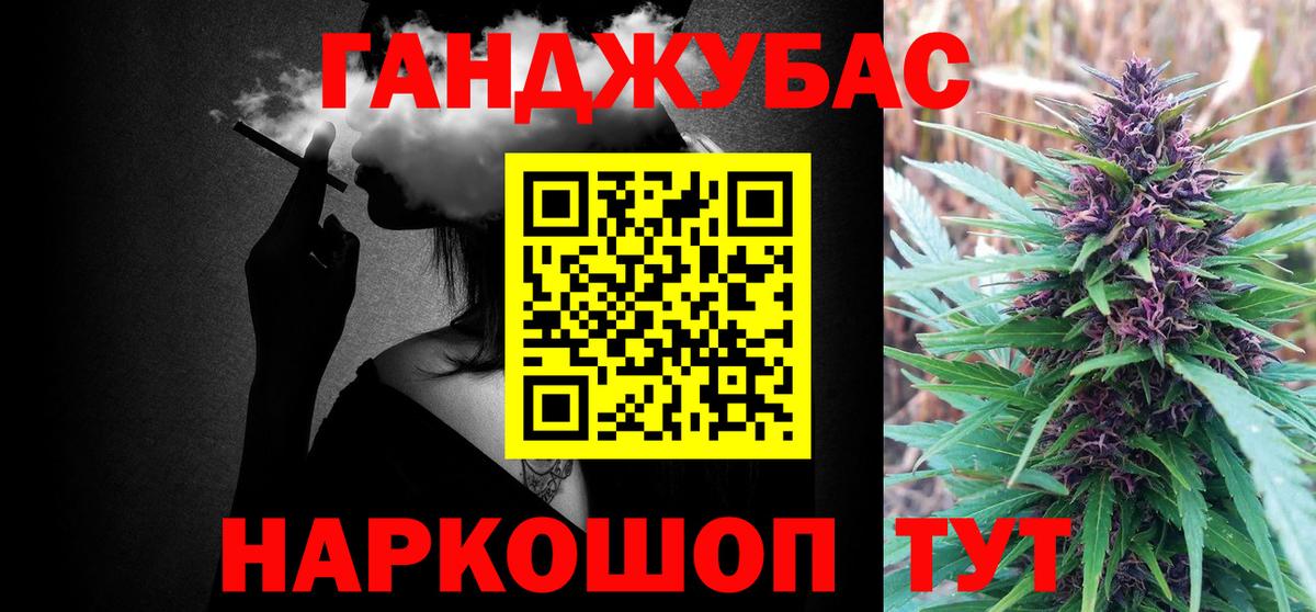 Бугуруслан  Конопля SATIVA & INDICA  Каннабис OG Kush  Шишки марихуана конопля  Вход с VPN 